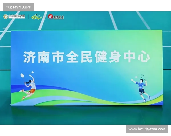 全民健身战略下羽毛球赛事平台作用凸显,推动运动生活化普及化 全民健身战略下羽毛球赛事平台作用凸显,推动运动生活化普及化