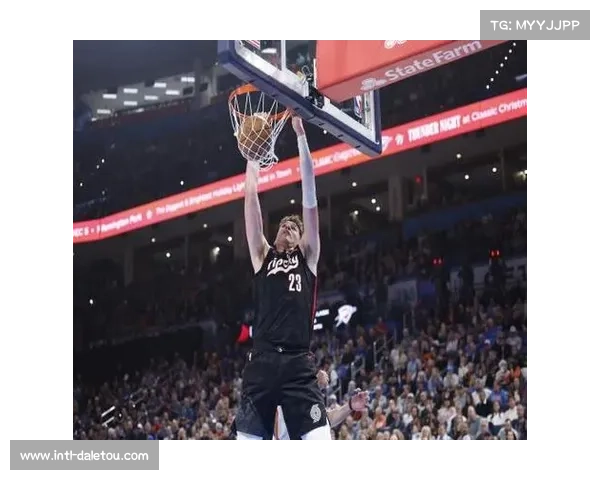 克林根10前场板创生涯新高，开拓者内线新希望